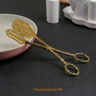 Щипцы для подачи прямоугольные «Рахат золото», h=22 см, цвет золотистый