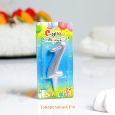 Свеча для торта «Цифра 1», серебристая, 5.2 см