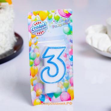 Свеча для торта «Цифра 3», 7 см, МИКС