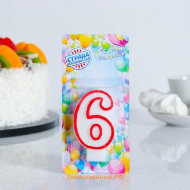 Свеча для торта «Цифра 6», 7 см, МИКС
