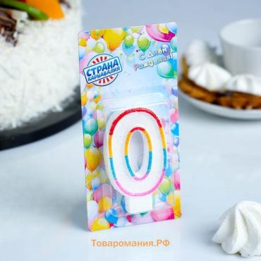 Свеча для торта «Цифра 0», 7 см