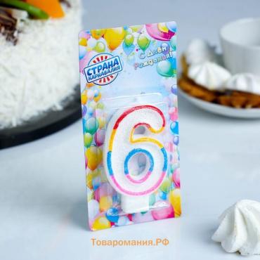 Свеча для торта «Цифра 6», 7 см