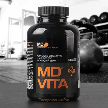 Комплекс витаминов и минералов MD Vita, спортивное питание, 150 таблеток
