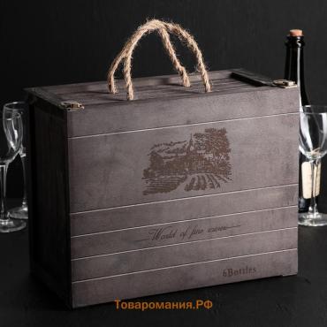 Ящик для хранения вина  «Карибы», 34.5×27×18.3 см, на 6 бутылок