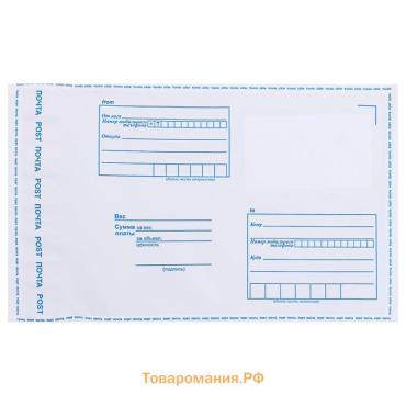 Почтовый пакет 114×162 мм