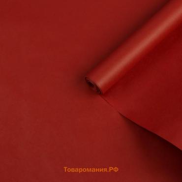 Бумага упаковочная крафт, красная, 0.70×10 м, 70 г/м² /м²
