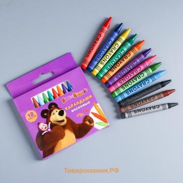Восковые мелки - карандаши «Маша и медведь», 12 цветов