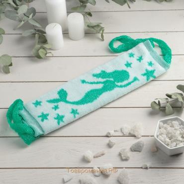 Мочалка для тела  «Русалка», 11×40 см, цвет МИКС