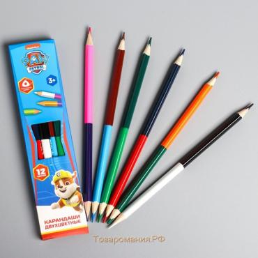 Цветные карандаши, 12 цветов, двусторонние, Щенячий патруль