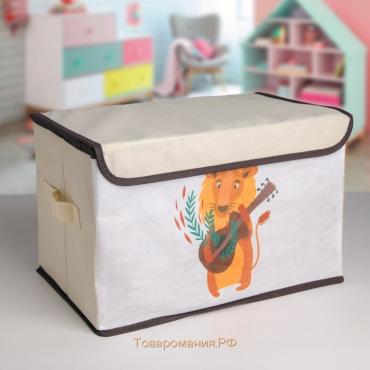 Короб стеллажный для хранения с крышкой «Музыкальный лев», 39×25×25 см