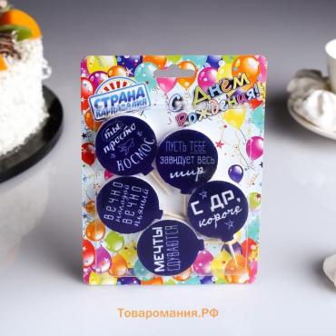 Cвечи в торт «Оскорбительные», 4×4.4 см, 4 шт.