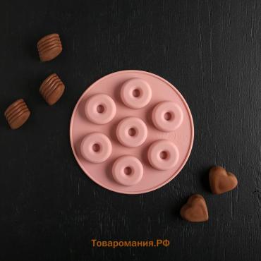 Форма для шоколада  «Пончики», силикон, 15.5×1.3 см, 7 ячеек, МИКС
