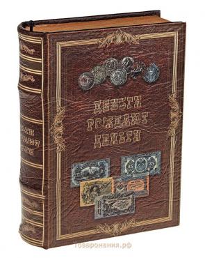 Сейф-шкатулка "Деньги рождают деньги" 21х14,5х5 см