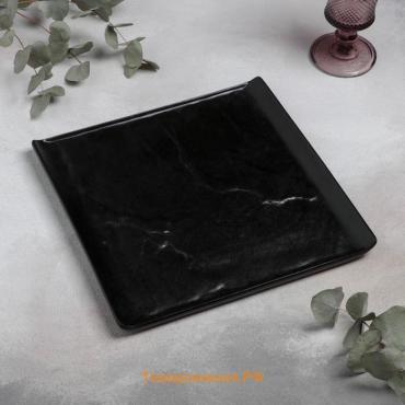 Блюдо для подачи Magistro Pietra lunare, 27.5×27.5 см, фарфор, чёрное