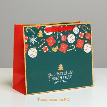 Пакет подарочный новогодний ламинированный «Счастья в Новом году», ML 27 х 23 х 11,5 см