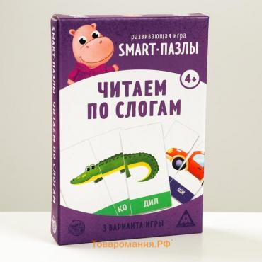 Настольная игра «Smart-пазлы. Читаем по слогам», 30 карточек