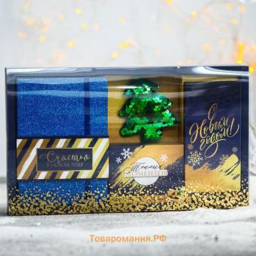 Подарочный набор «Счастья в Новом году»: шоколад 85 гр., чай 50 гр., блокнот, брелок