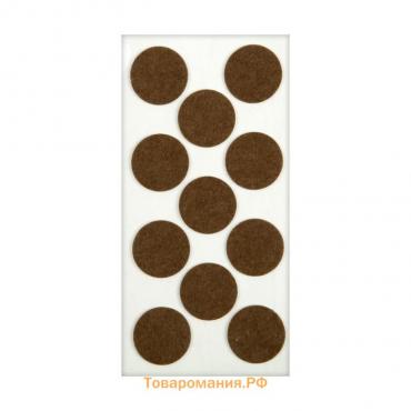 Подпятник войлочный d=40 мм, 11 шт., цвет коричневый