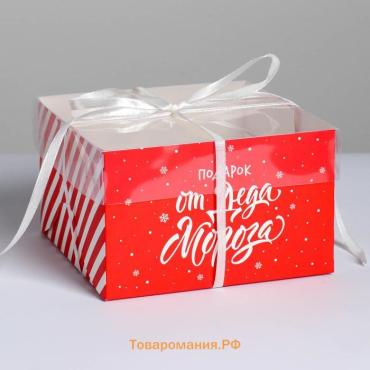 Коробка для капкейка «Подарок от Деда Мороза», 16 х 16 х 10 см