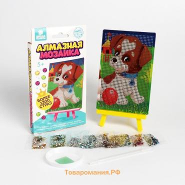 Алмазная мозаика для детей «Весёлая собачка» + ёмкость, стержень с клеевой подушечкой