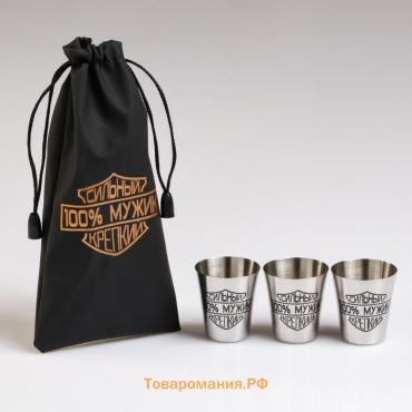 Стопки в чехле «Сильный, 100% мужик, крепкий»: нержавеющая сталь, набор 3 шт. х 30 мл