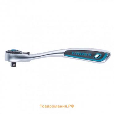 Трещотка Gross 14135, 1/4", 120 зубьев