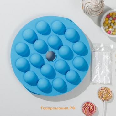 Форма для леденцов «Лолли-поп», силикон, 26×25×4 см, 18 ячеек (d=3,7 см), с палочками, цвет МИКС