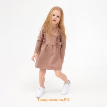 Платье для девочки с рюшей KAFTAN "Basic line", размер 34 (122-128), цвет кремовый