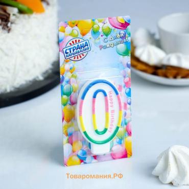 Свеча для торта «Цифра 0», 7 см