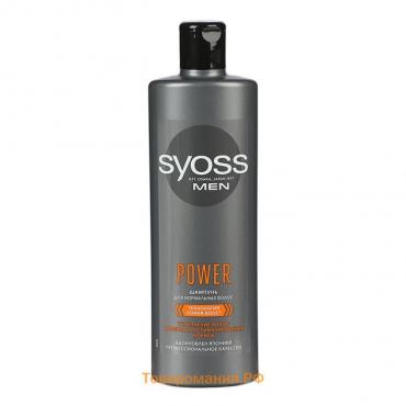 Шампунь Syoss Men Power мужской для нормальных волос, 450 мл