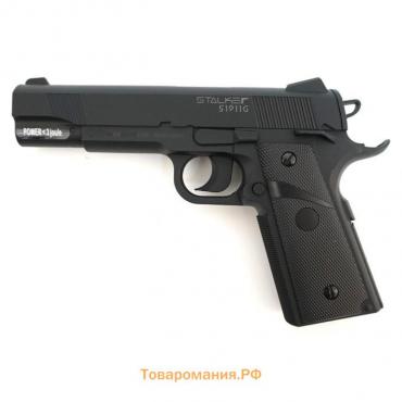 Пистолет пневматический Stalker "S1911G" кал. 4.5 мм, 3 Дж, корп. пластик, до 120 м/с