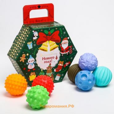 Подарочный набор развивающих тактильных мячиков Крошка Я «Новогодний подарок», 7 шт., новогодняя подарочная упаковка, Крошка Я