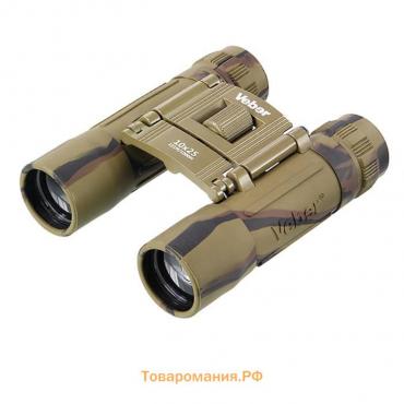 Бинокль Veber Sport БН, 10 × 25, цвет камуфлированный