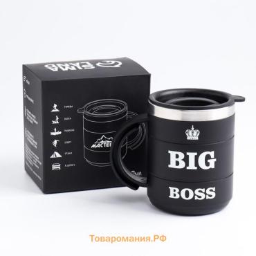 Термокружка Big Boss, 450 мл, сохраняет тепло 2 ч, 12.5×10.5 см