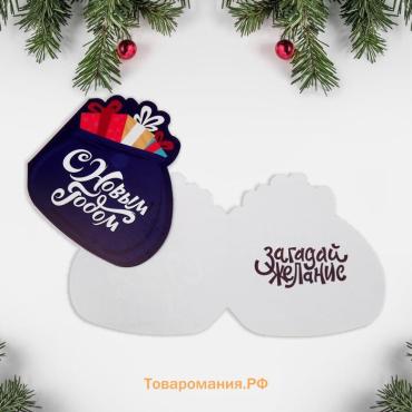 Открытка с Новым годом фигурная «С Новым годом», подарки, 8.5 х 11 см