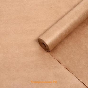 Бумага упаковочная крафт, 840 мм × 40 м