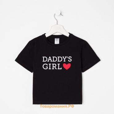 Футболка детская KAFTAN "Daddy's girl" р.34 (122-128), черный