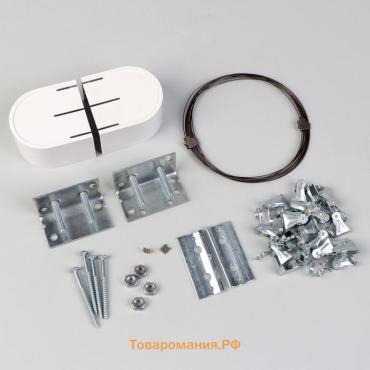 Карниз-струна 3.5 м, с металлическими зажимами, 20 шт., белый