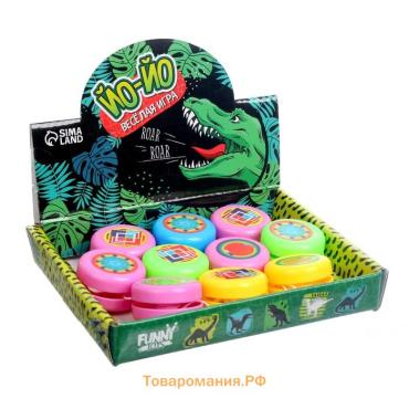 Йо-йо «Динозавр», МИКС, в шоубоксе
