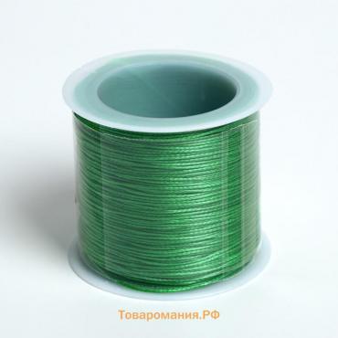 Шнур вощеный из полиэстера d=0,5 мм, L=50 м, цвет ярко-зелёный