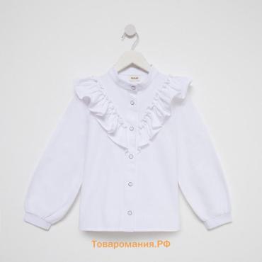 Блузка для девочки MINAKU цвет белый, р-р 128