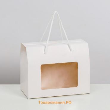 Коробка - пакет, с окном и ручками, белая, 20×15×11 см