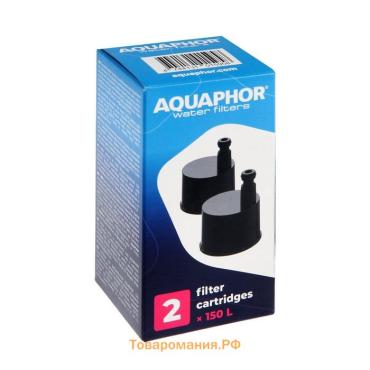Картридж для фильтра-бутылки «Аквафор» AQUAPHOR Cit, сменные, 2 шт.