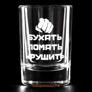 Стопка "Бухать, ломать, крушить", 50 мл, Мстители