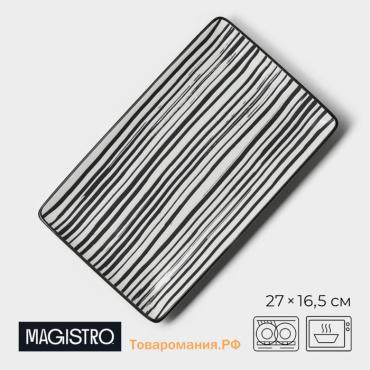 Блюдо Magistro Hypnose, 27×16.5×2 см, прямоугольное, фарфор, белое