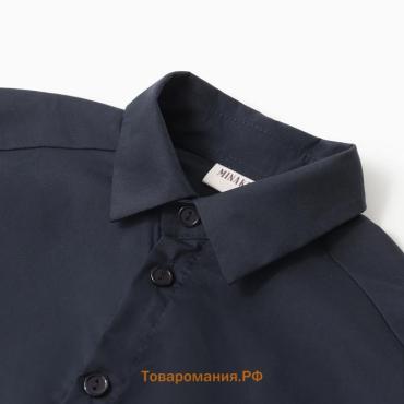 Рубашка для мальчика MINAKU: School Collection, тёмно-синяя, рост 128 см