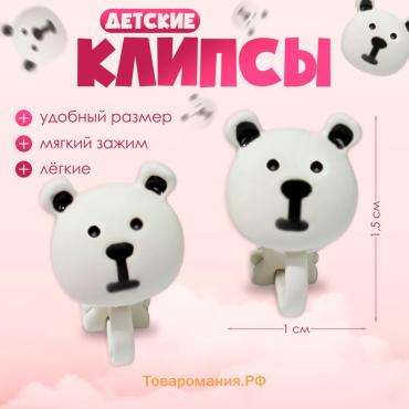 Серьги-клипсы детские «Выбражулька» мишки, чёрно-белые