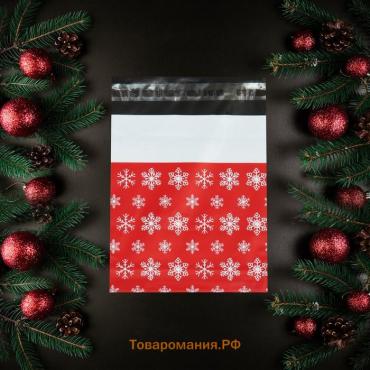 Курьерский пакет с клеевым клапаном новогодний, «Снежинки», 16×22 см