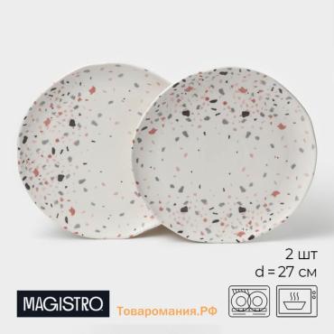 Тарелки Magistro Terazzo, d=27 см, набор 2 шт., фарфор, белые