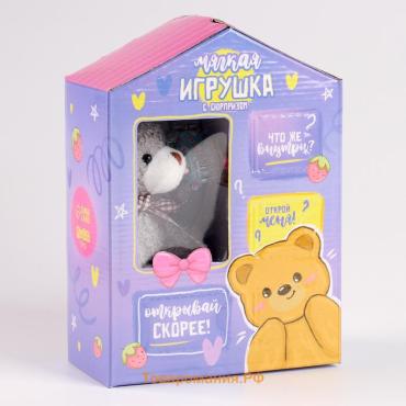 Мягкая игрушка-адвент «Медвежонок», МИКС